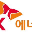 SK에너지 이미지