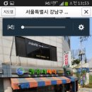 사계절보신탕