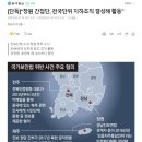 北지하조직, 방산도시 창원에 중앙거점… 진주·전주서도 결성 이미지