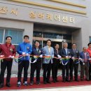 오산시 실버케어센터 이미지