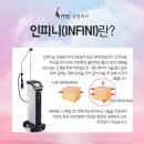 인피니 이미지