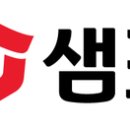 솟아라식품