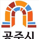 공주 이미지