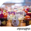 수남중학교 이미지