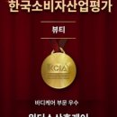 선후합기도 | 고민 하시는 분들에게 완전 강추입니다!!!