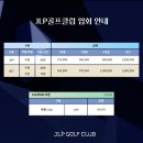 분당스크린골프클럽 이미지