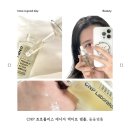 ㈜우리에너지 | 20년베스트셀러 국민앰플, 프로폴리스앰플 공병템 차앤박 CNP 프로폴리스 에너지 액티브 앰플