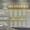 착한광택세차장