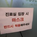 믿음한의원 이미지