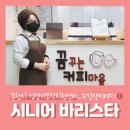 성곡동 행정복지센터(별관) 이미지