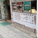 맨날스넥