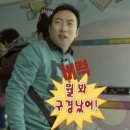 마왕탕후루 | 디질랜드?