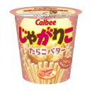 JP랜드1 | [일본-도쿄] 2026.02 JP 도쿄 여행전 준비물