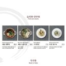 양기와세마역점