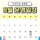 카인드짐 24시 휘트니스 잠실점 이미지