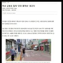 교방초등학교 이미지