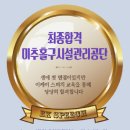 광주광역시 서구 시설관리공단 이미지