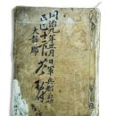 대정군 군병도안 이미지