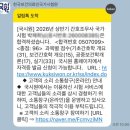 간호조무사 전문자격 | [공지] 간호조무사 국가고시 전원합격 비결은? 수원 효중기념간호학원 실제 후기