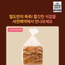 지에스25한티역 이미지