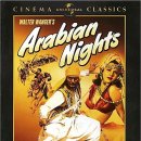 아라비안나이트 이미지