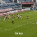 하나은행 FA컵 제주 3 vs 서울E 2 이미지