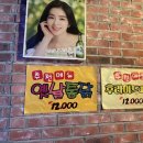 쁘이치킨 네이버블로그