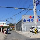 종천초등학교 이미지