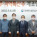 ㈜영동유통 이미지