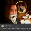 제이트리컴퍼니
