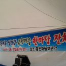 금천리마을회관 이미지