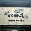 신선영농