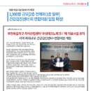 우성연합의원 이미지