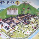 온달관광지 이미지