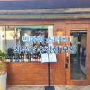 파워스터디(주)