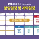 703클래스