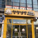 댕댕점빵 이미지