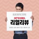 호텔리얼 이미지