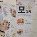 얌샘김밥서진주탑마트점 | 얌샘김밥 / 진주시 평거동 탑마트 푸드코트 분식