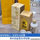 조으네상회