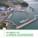 금남체육공원 이미지