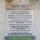 [제주여행] 제주공항 근처 10만원대 오션뷰 숙소 바당고띠 A-type 후기