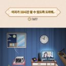 브레인 퍼즐 이미지