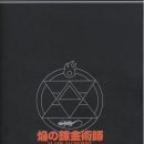 소설일본어 이미지