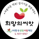 희망가정의학과의원 이미지