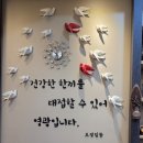 오정설렁탕(수원본점) 이미지