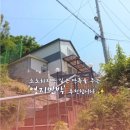 영지민박 이미지