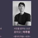 줄리엣 - 의정부시 시민로121번길 40 | 줄리엣