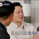 서진이네 부제: 꼰심꼰 (꼰대심은데 꼰대난다) 이미지