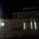 농심가식자재마트 이미지